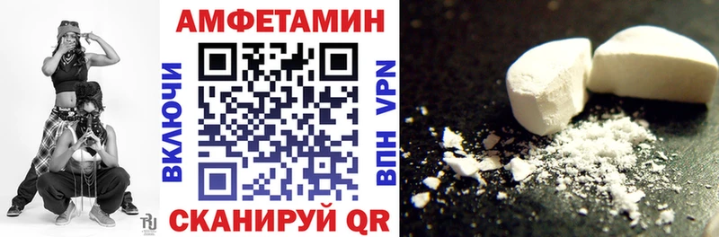 Amphetamine 97% где найти Елец