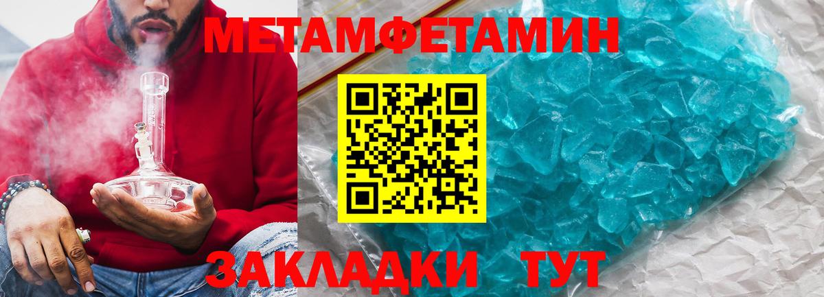 Amphetamine 97% Елец