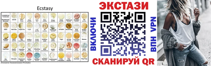 ЭКСТАЗИ MDMA мега как зайти Елец купить закладку