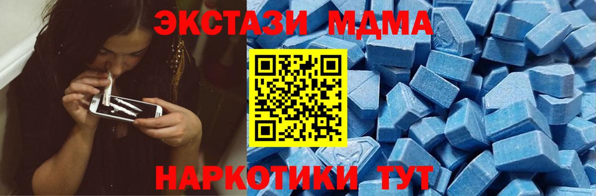 Елец  Вход с VPN  Вейп ТГК  МДМА  APVP СОЛЬ кристаллы  ГАШ  Бошки Шишки  МЕФ кристаллы  Купить наркотик  LSD-25  ГАШ  КОКАИН 