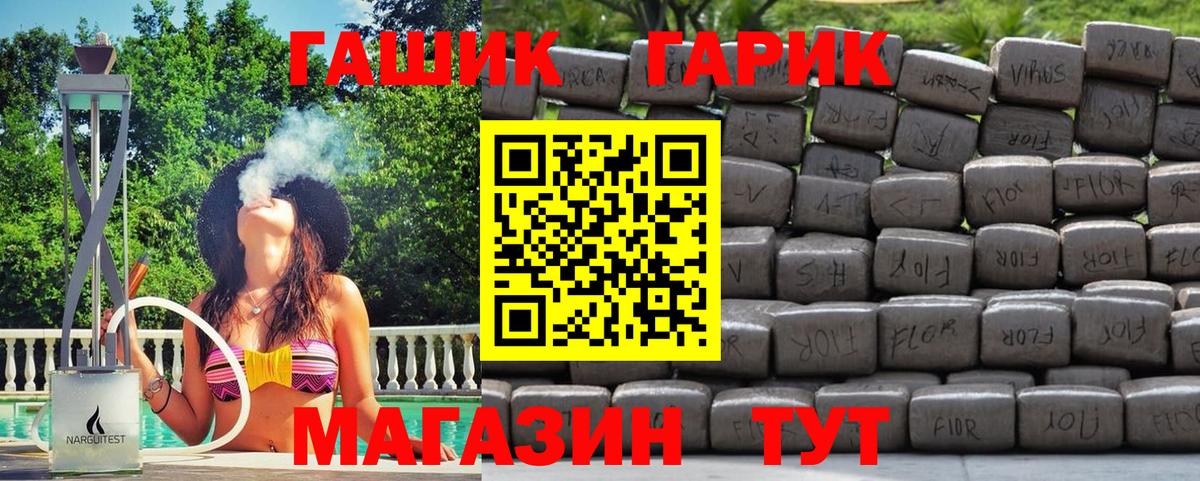 где купить наркоту  Вход с VPN  Елец  Гашиш ice o lator  ГАШИШ индика сатива 