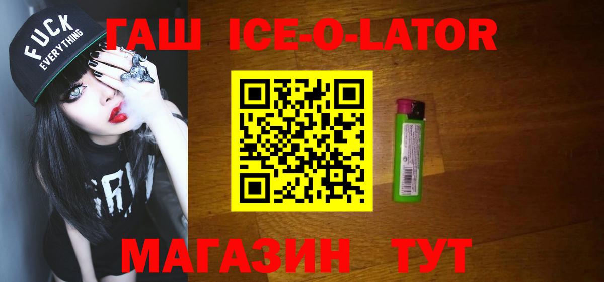 ГАШИШ индика сатива Елец