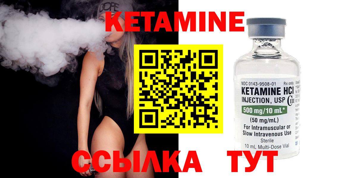 hydra ССЫЛКА  КЕТАМИН VHQ  Вход с VPN  Елец 