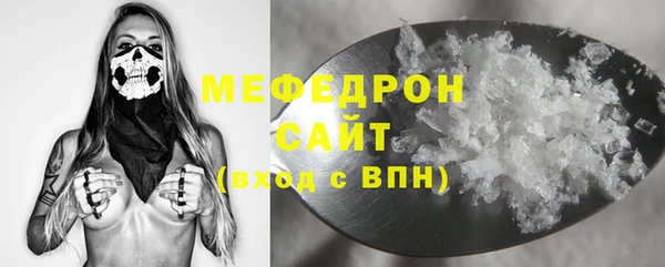 mdpv Ельня