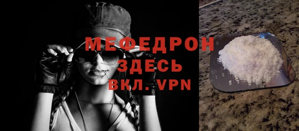 скорость mdpv Елизово