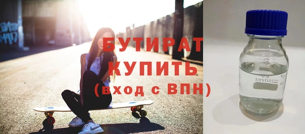 гидра Елабуга