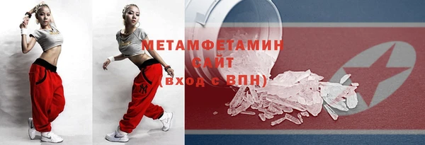 скорость mdpv Елизово