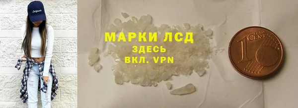 скорость mdpv Елизово