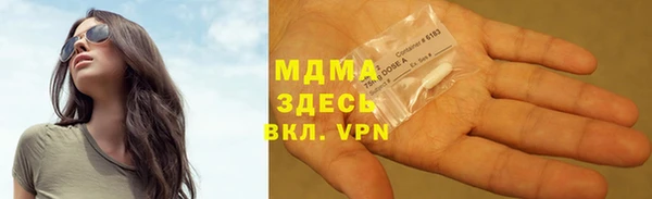 скорость mdpv Елизово