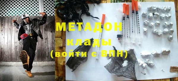 скорость mdpv Елизово