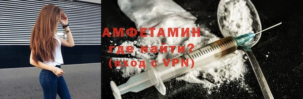 скорость mdpv Елизово