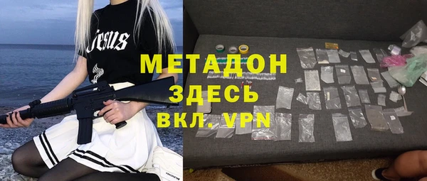 гидра Елабуга