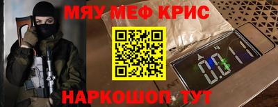 первитин Балашиха