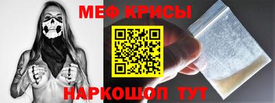 первитин Балашиха