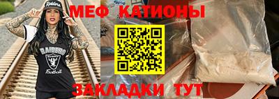 меф VHQ Бийск