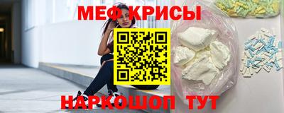 первитин Балашиха