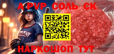 первитин Балашиха
