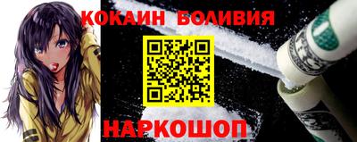 меф VHQ Бийск