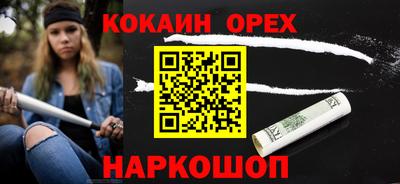 первитин Балашиха