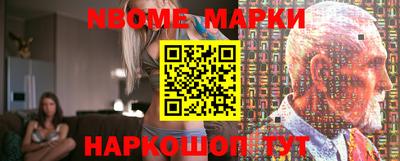 меф VHQ Бийск