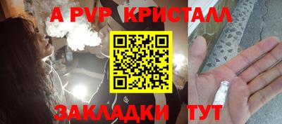 мдпв Балаково