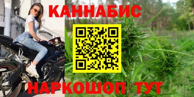 меф VHQ Бийск