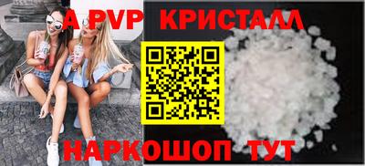 мдпв Балаково