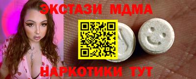 меф VHQ Бийск