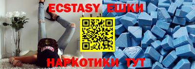 первитин Балашиха