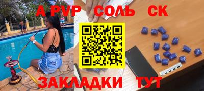 меф VHQ Бийск