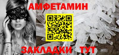 первитин Балашиха