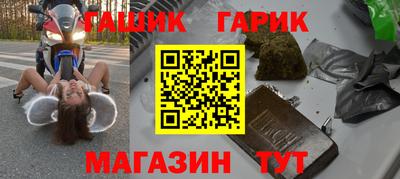 герыч Балахна