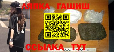 меф VHQ Бийск