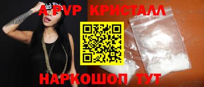 первитин Балашиха