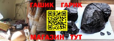 меф VHQ Бийск