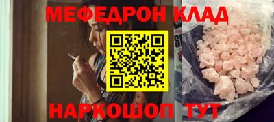 первитин Балашиха