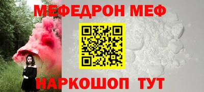 первитин Балашиха