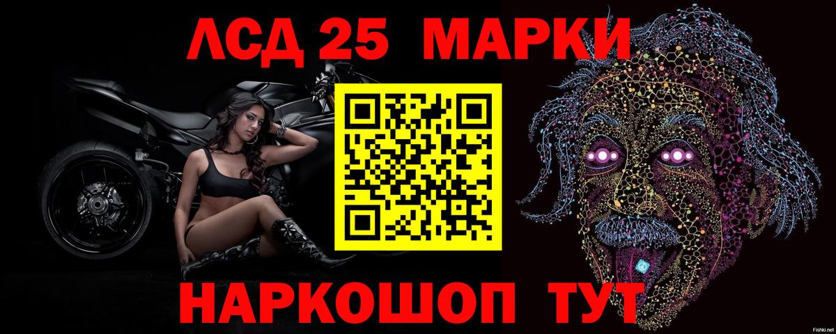 LSD-25 экстази  Елец  Лсд 25 экстази кислота  Лсд 25 экстази кислота 