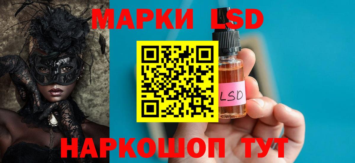 Лсд 25 экстази ecstasy  ЛСД экстази кислота  Елец  Вход с VPN 