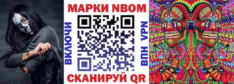 сколько стоит  Елец  Наркотические марки 1,5мг 