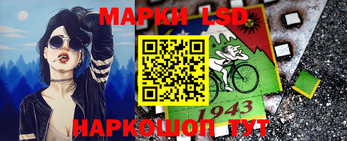 Наркотические марки 1,8мг Елец