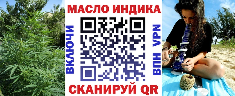 ТГК жижа  купить наркотик  Елец 