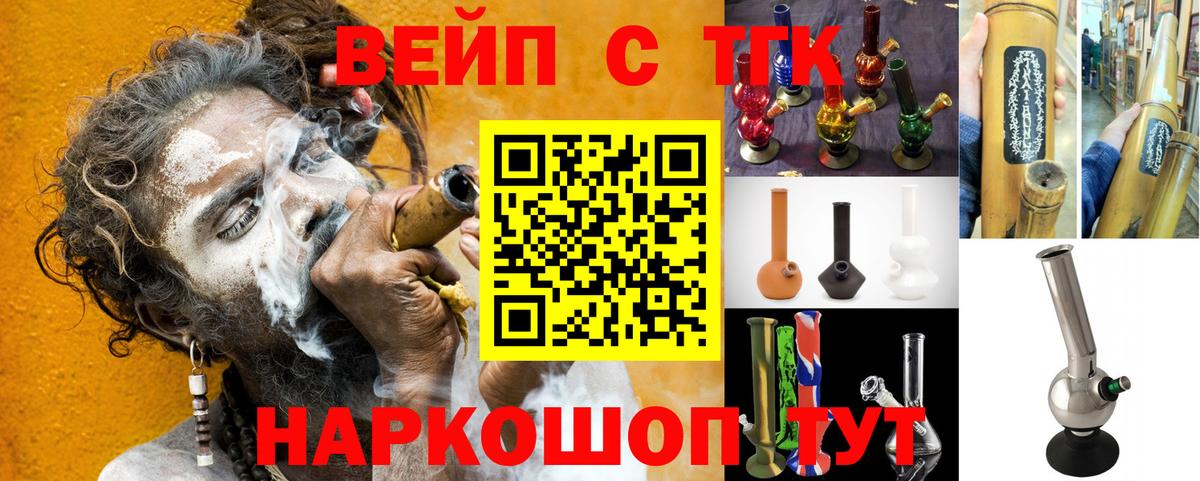 Дистиллят ТГК Wax  Елец  Дистиллят ТГК концентрат 