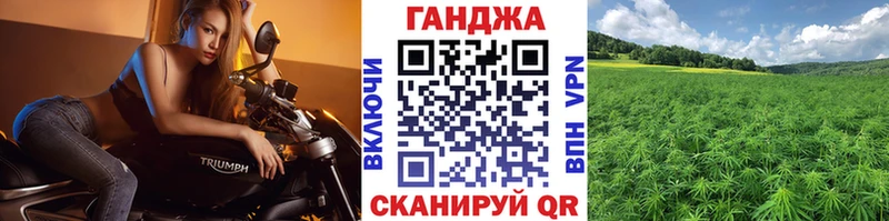 Канабис планчик  Елец 