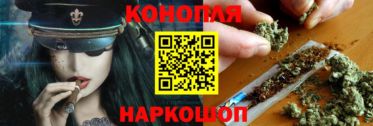 МАРИХУАНА Amnesia Елец