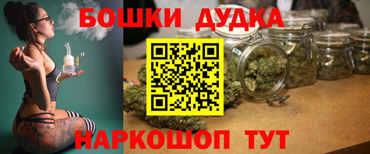 МАРИХУАНА семена  Елец  Конопля SATIVA & INDICA 